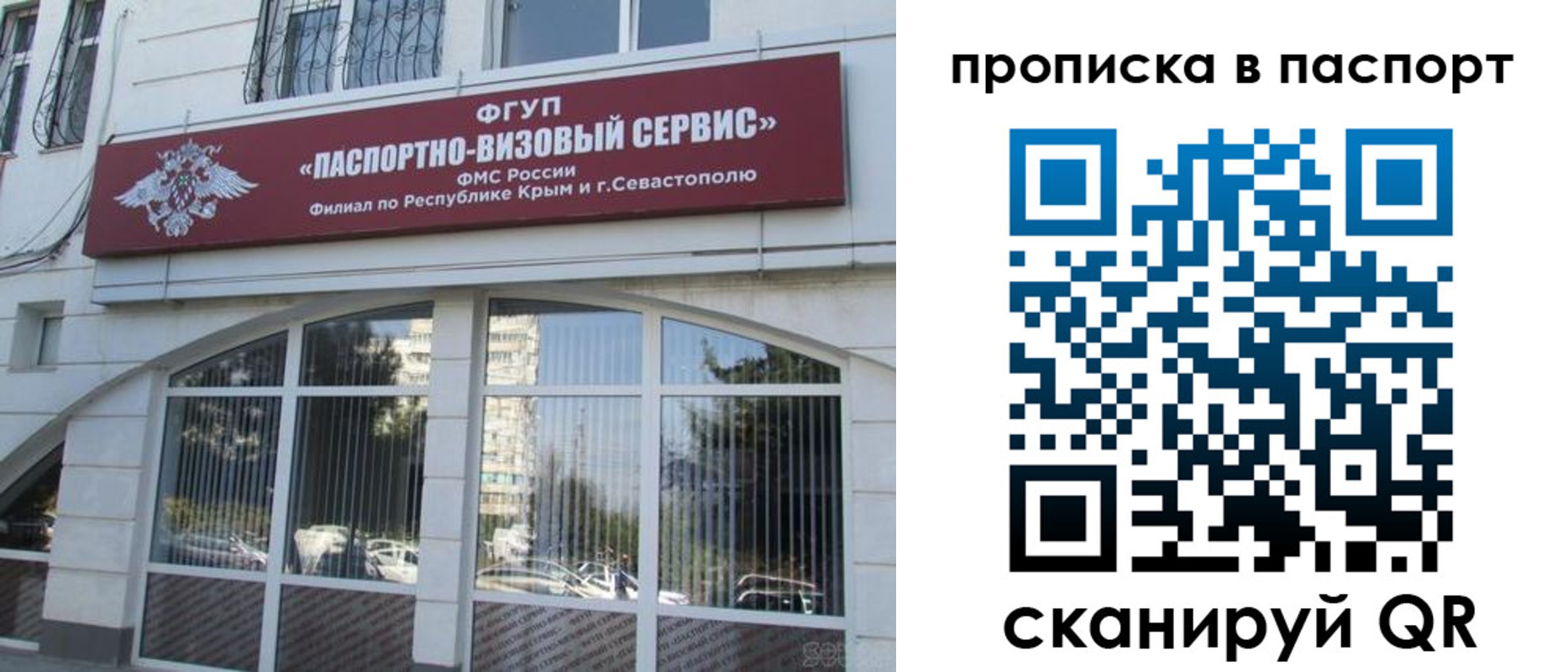 временная регистрация в Нижнекамске